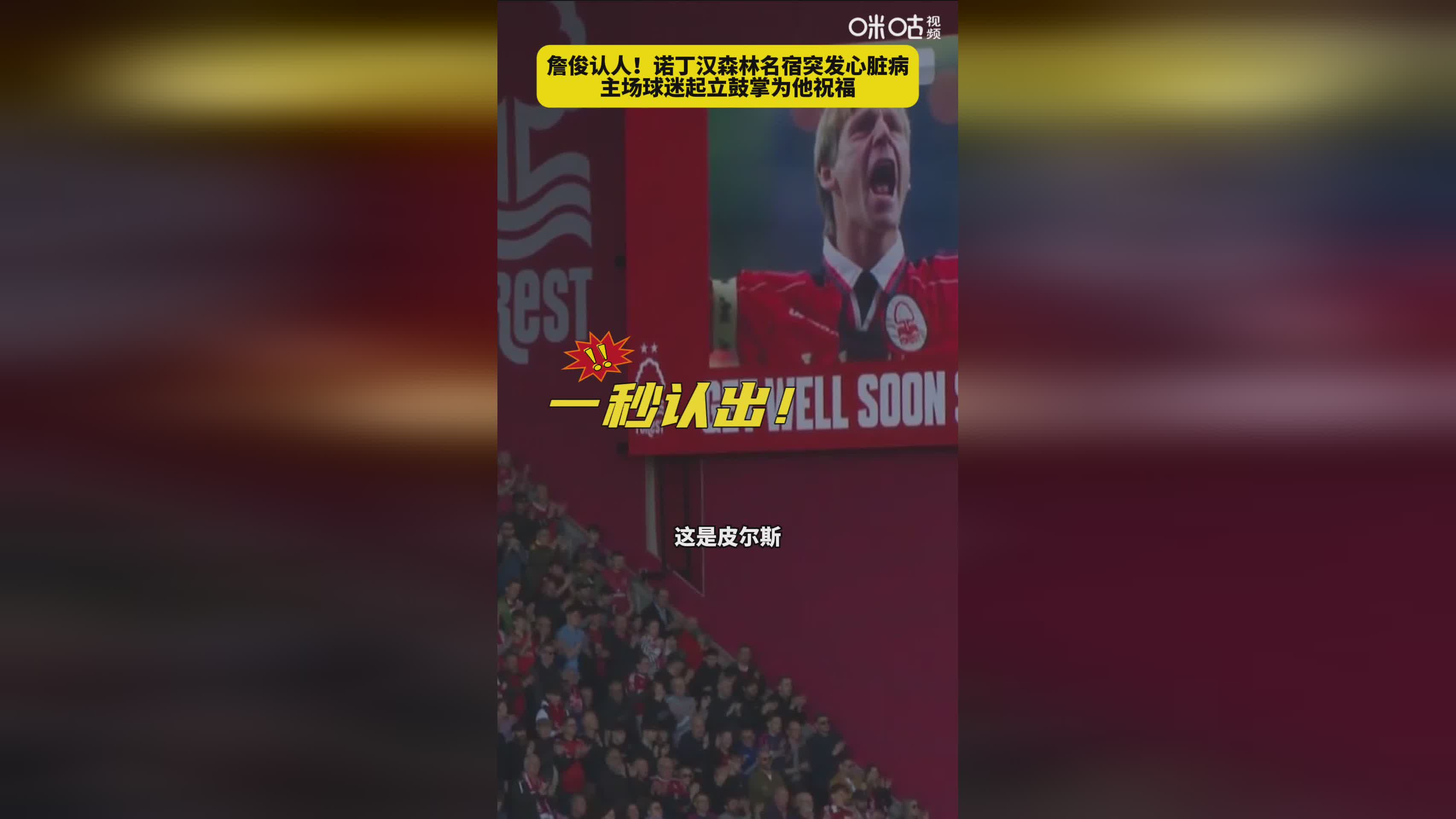  莱万多夫斯基在湖人比赛中战术调整，爆冷引发热议！赢得满堂喝彩九游手游中心