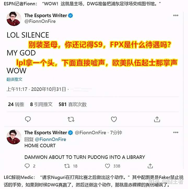 Ning重要时刻反败为胜，DWG带队取胜！观众掌声雷动(dwg比赛视频)