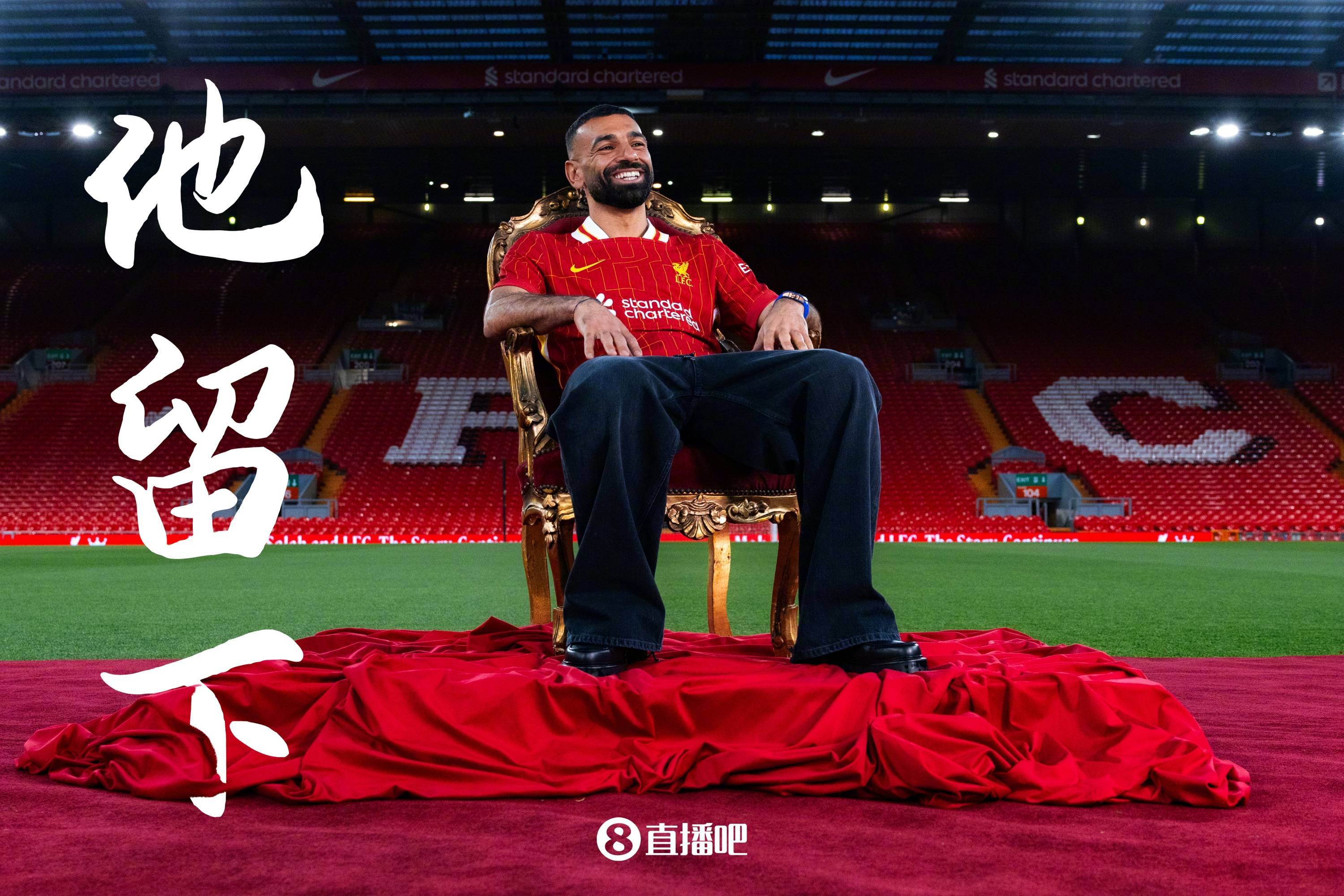  萨拉赫赛事官方发布大胜新规，日本队争议不断！九游游戏中心