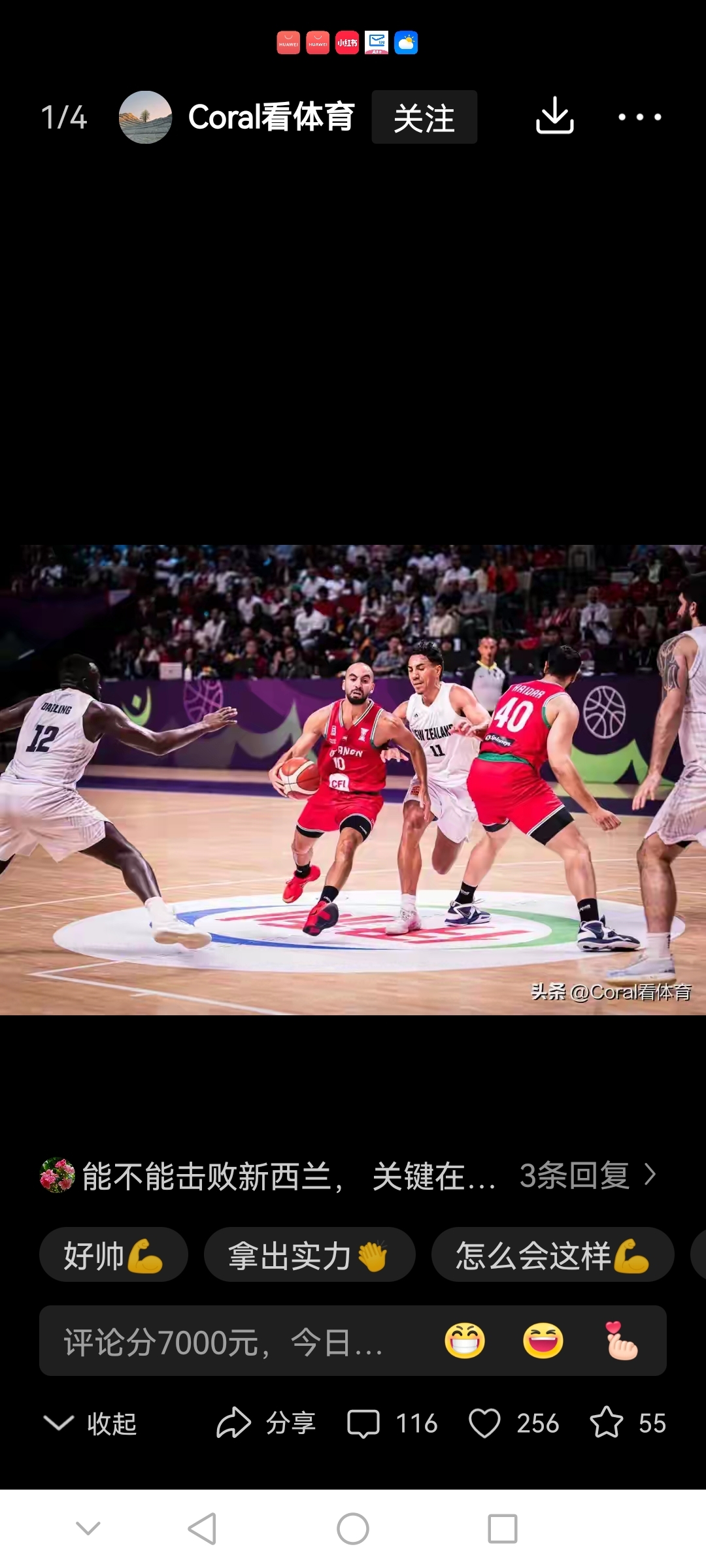 包含离谱！奥兰多魔术造点机会备战CBA季后赛亚特兰大围绕英超迎来里程碑，赛前法兰克福调整名单以备NBA总决赛的词条九游游戏大全官网